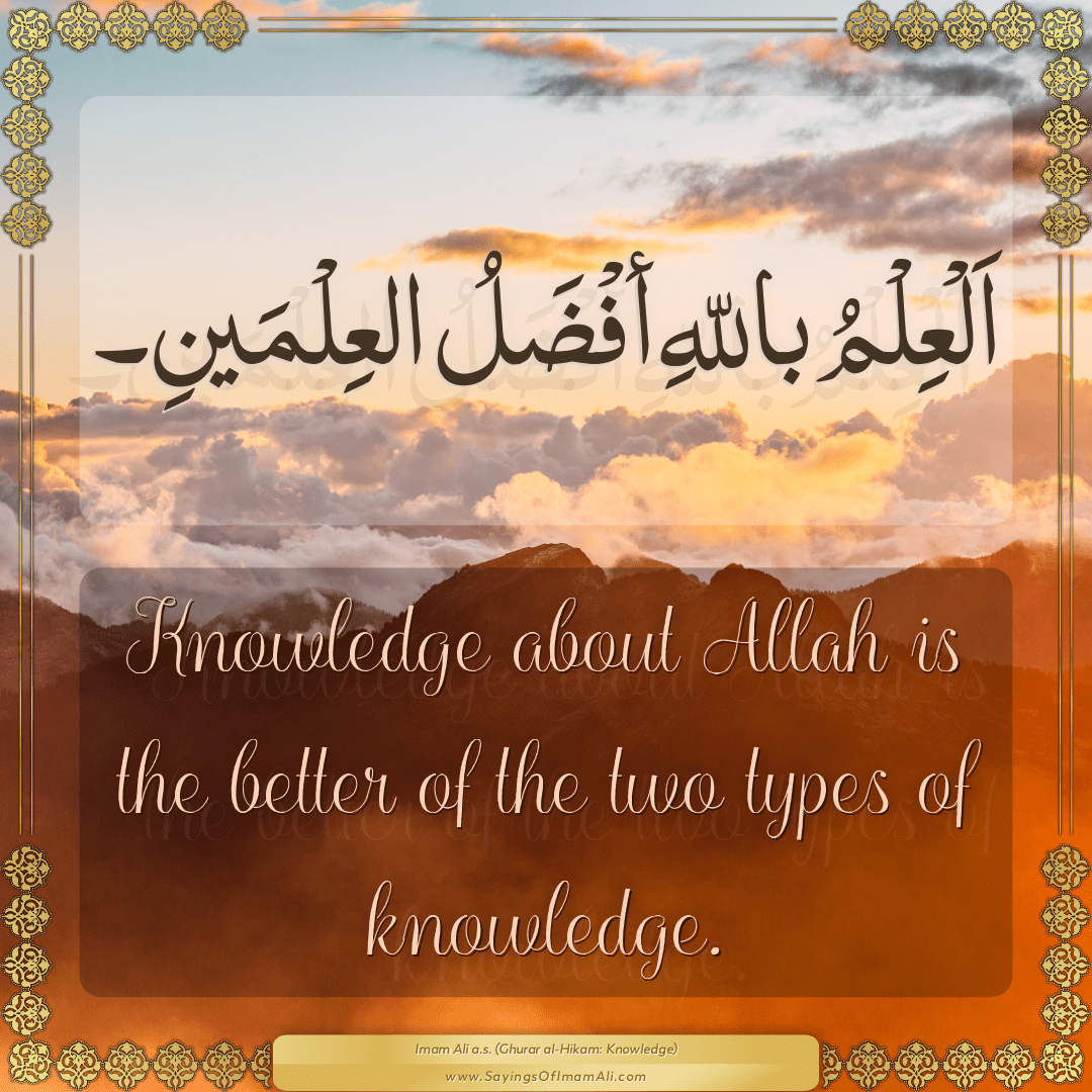 Knowledge about Allah is the better of the two types of knowledge.